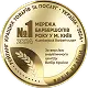 medal